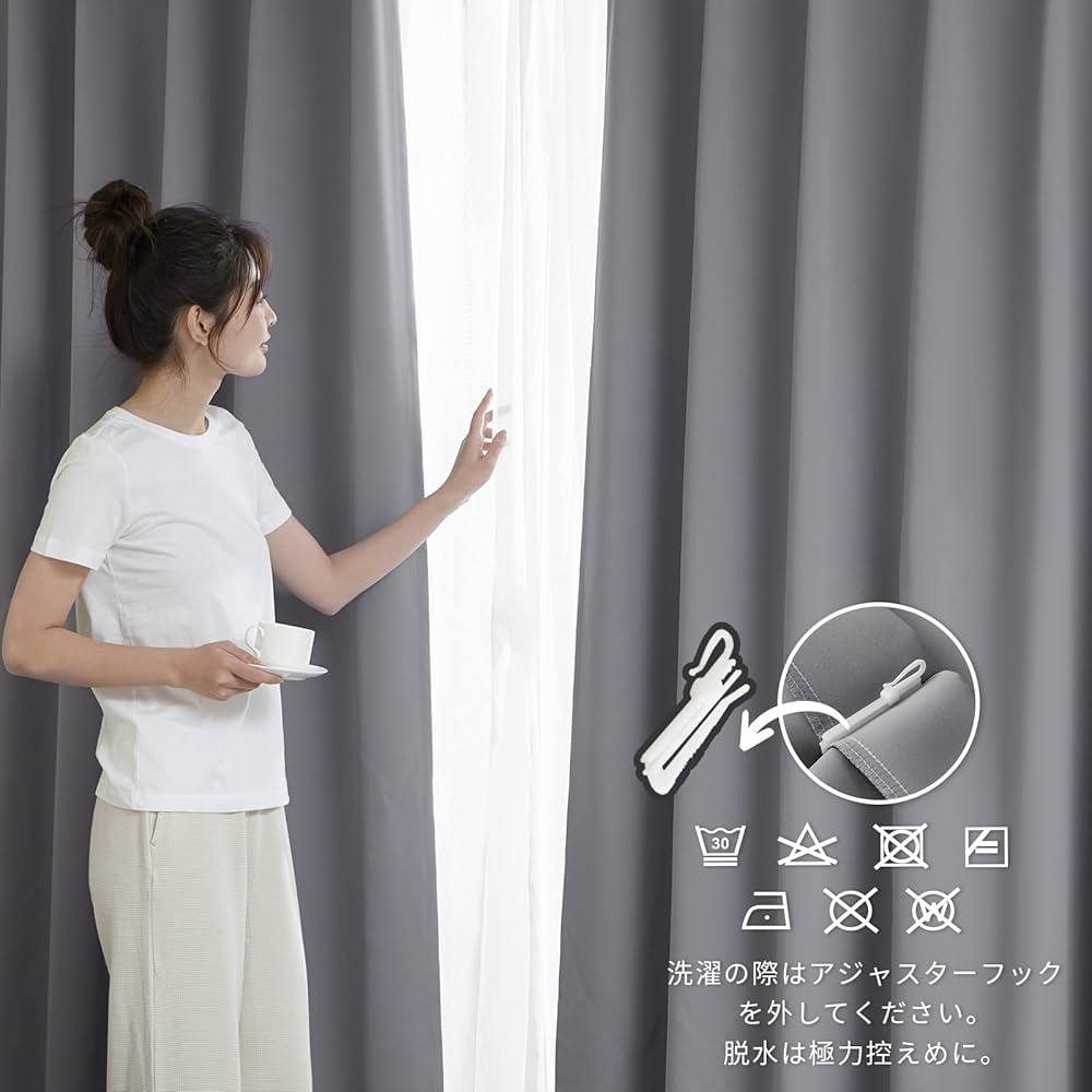 Hansleep カーテン 1級遮光 4枚組 幅150cm丈210cm Amazon｜Hansleep カーテン 1級遮光 4枚組 セット ベージュ 幅